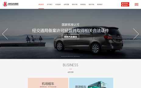 眾展網(wǎng)絡(luò)